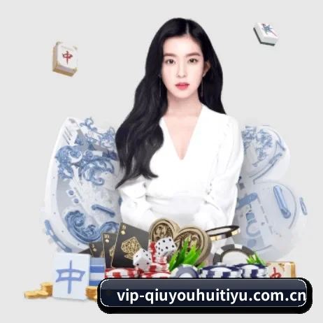 球友会体育官网 APP 界面