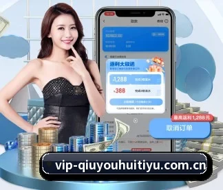 球友会体育官网 APP